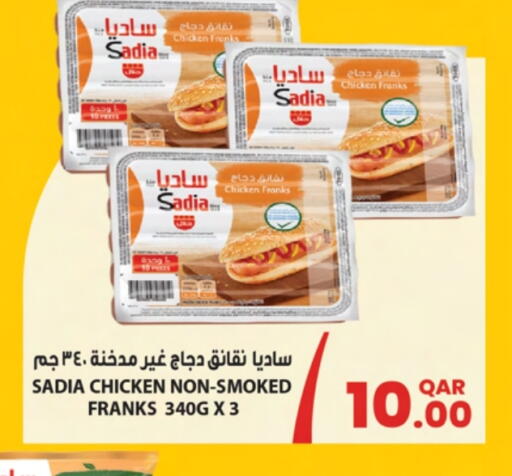 SADIA Chicken Sausage available at Ansar Gallery in Qatar - Doha