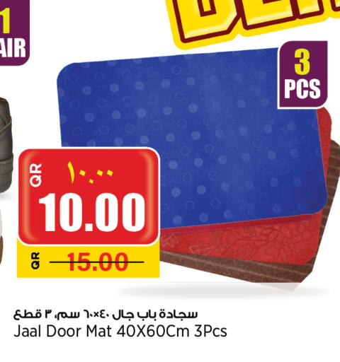 available at ريتيل مارت in قطر - الدوحة