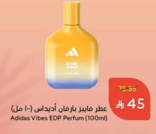 Adidas available at Hyper Panda in KSA, Saudi Arabia, Saudi - Saihat