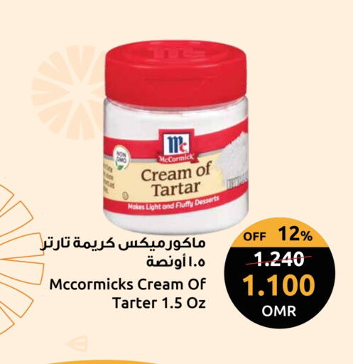 available at Sultan Center  in Oman - Sohar