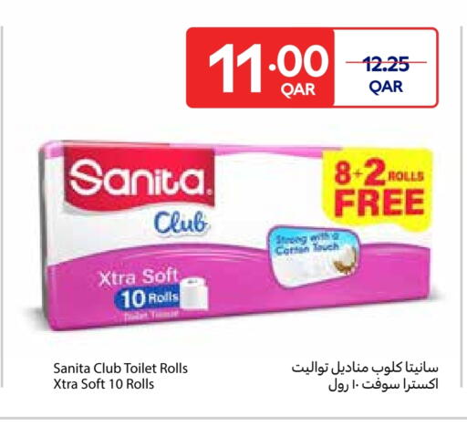 ورق التواليت و المناشف الورقية in كارفور, قطر Offers - قطر صنيتا available at كارفور in قطر - الشحانية