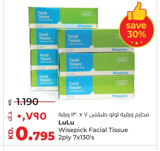 available at لولو هايبر ماركت in الكويت - محافظة الأحمدي