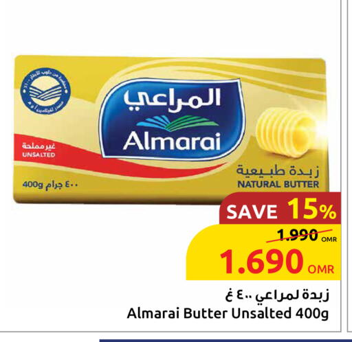 المراعي available at مركز سلطان in عُمان - صُحار‎