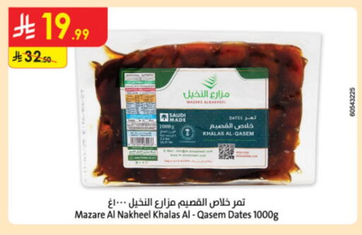 available at الدانوب in مملكة العربية السعودية, السعودية, سعودية - أبها