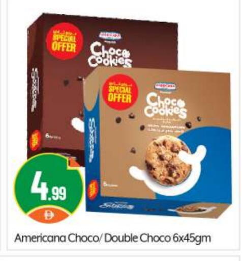 available at BIGmart in UAE - Abu Dhabi