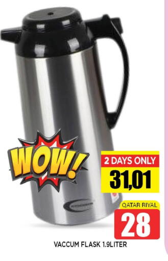 available at Shop n Smile Hypermarket in Qatar - Al Shamal