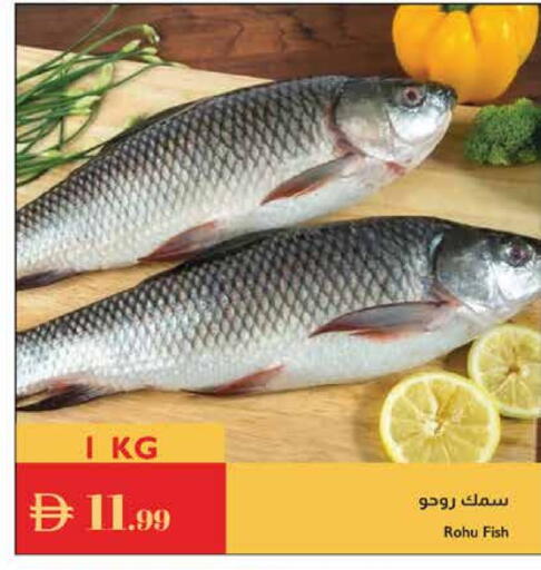 available at إسطنبول سوبرماركت in الإمارات العربية المتحدة , الامارات - الشارقة / عجمان