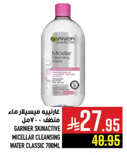 GARNIER available at Abraj Hypermarket in KSA, Saudi Arabia, Saudi - Mecca