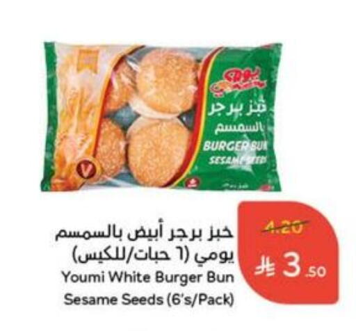 Bread & Buns in Hyper Panda, Saudi Arabia Offers - Saudi Arabia Sesame available at Hyper Panda in KSA, Saudi Arabia, Saudi - Jubail