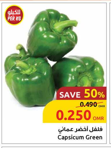Chilli / Capsicum available at Sultan Center  in Oman - Sohar
