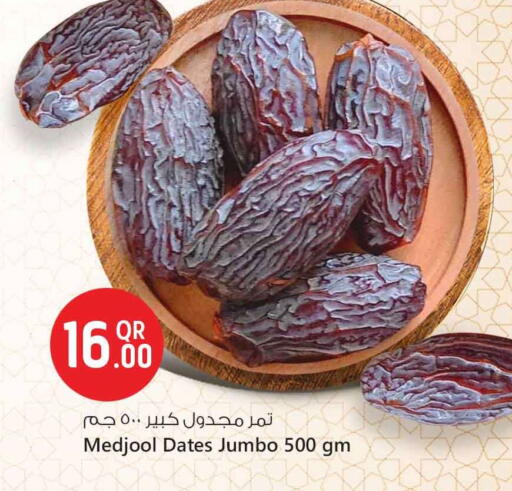 available at سفاري هايبر ماركت in قطر - الدوحة