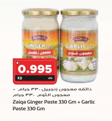 Garlic Paste available at Grand Hyper in Kuwait - Ahmadi Governorate