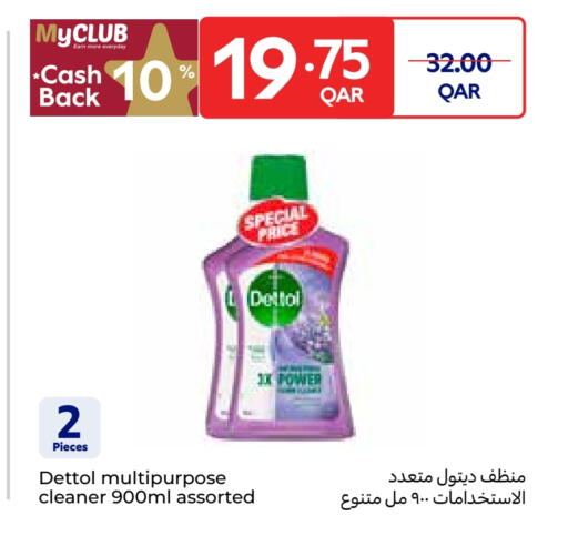 ديتول مطهر available at كارفور in قطر - الشحانية