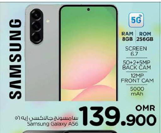 SAMSUNG available at Nesto Hyper Market   in Oman - Sohar