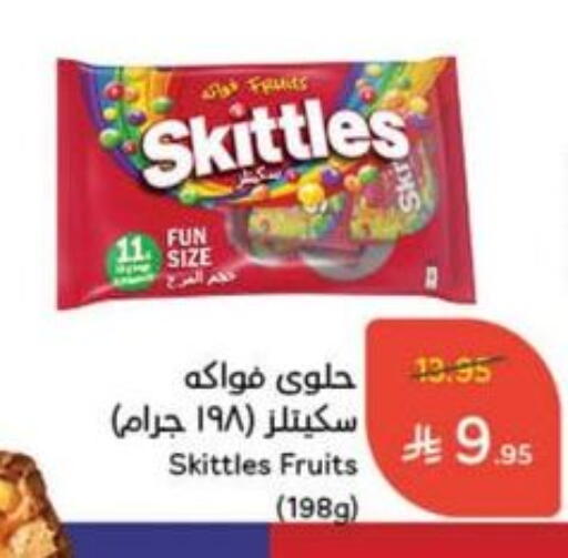 available at Hyper Panda in KSA, Saudi Arabia, Saudi - Khafji
