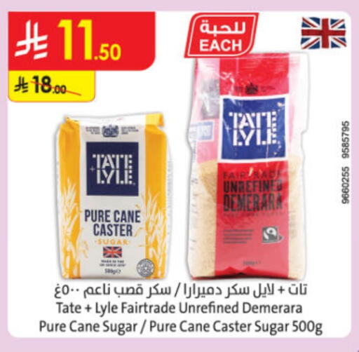available at Danube in KSA, Saudi Arabia, Saudi - Jazan