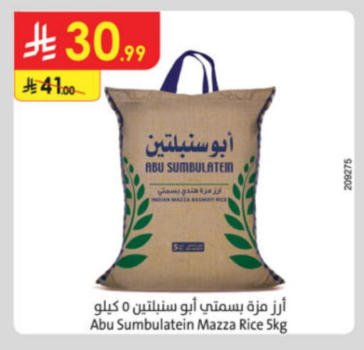 Sella / Mazza Rice available at Danube in KSA, Saudi Arabia, Saudi - Tabuk