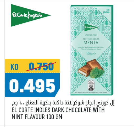 Mint available at Oncost in Kuwait - Kuwait City