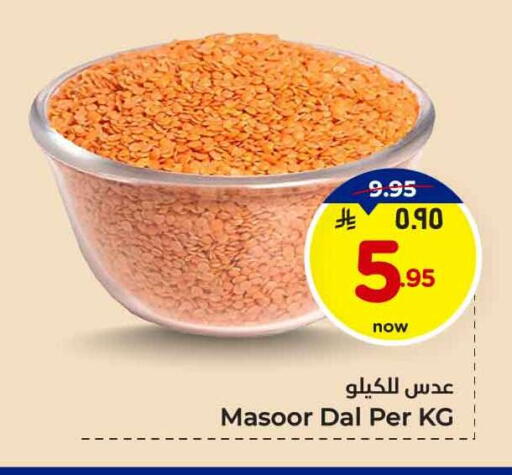 available at Hyper Al Wafa in KSA, Saudi Arabia, Saudi - Jeddah