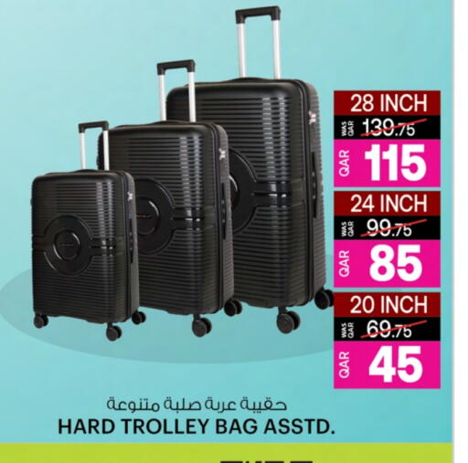 Trolley available at Ansar Gallery in Qatar - Al Rayyan