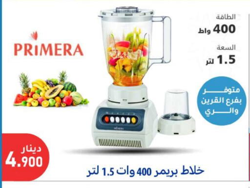 خلاط/مطحنة available at شركة سوق ميم المركزي  in الكويت - محافظة الأحمدي