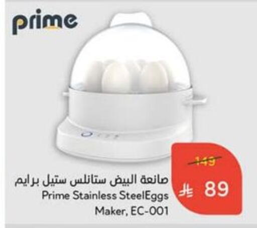 available at Hyper Panda in KSA, Saudi Arabia, Saudi - Jubail