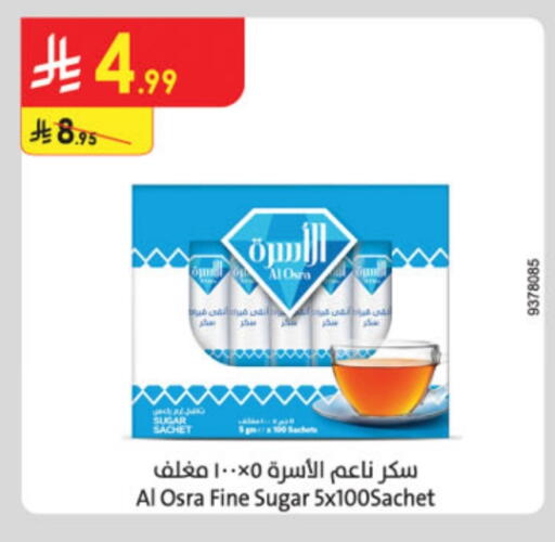 available at Danube in KSA, Saudi Arabia, Saudi - Jazan
