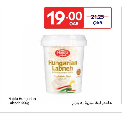 لبنة available at كارفور in قطر - الشحانية