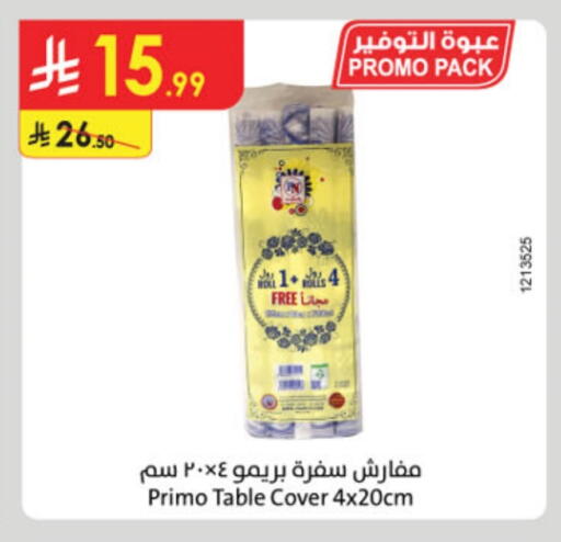 Disposables in Danube, Saudi Arabia Offers - Saudi Arabia available at Danube in KSA, Saudi Arabia, Saudi - Buraidah
