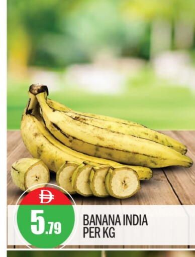 Banana from India available at BIGmart in UAE - Abu Dhabi