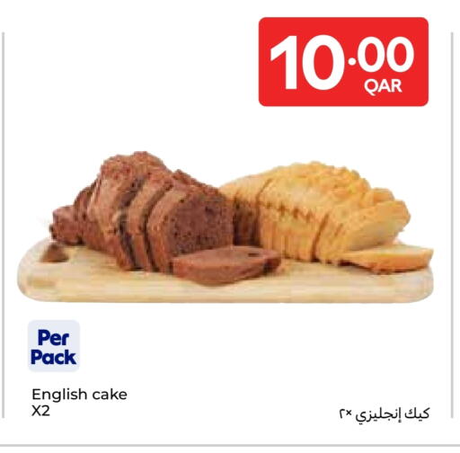 available at كارفور in قطر - الريان