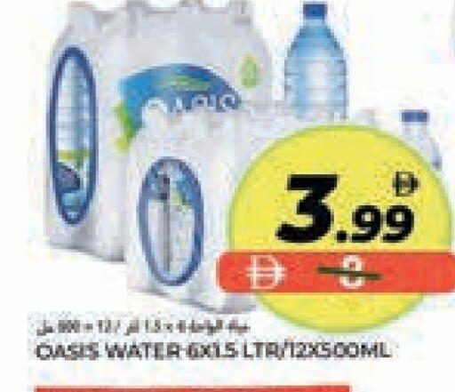 available at Rawabi Market Ajman in UAE - Sharjah / Ajman