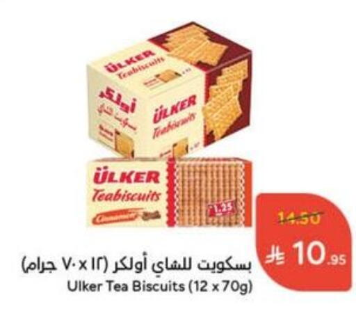 available at Hyper Panda in KSA, Saudi Arabia, Saudi - Qatif