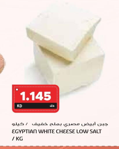 available at جراند كوستو in الكويت - محافظة الأحمدي