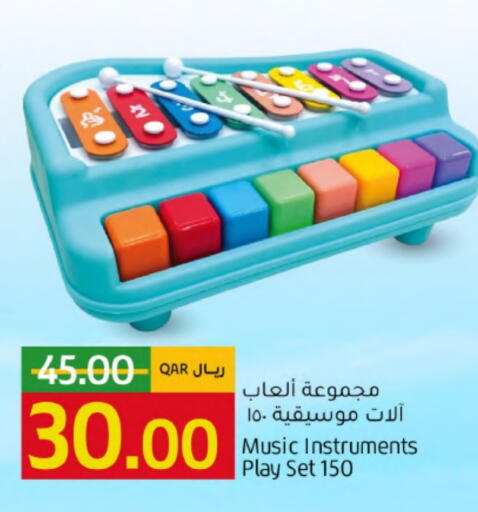 available at جلف فود سنتر in قطر - الضعاين