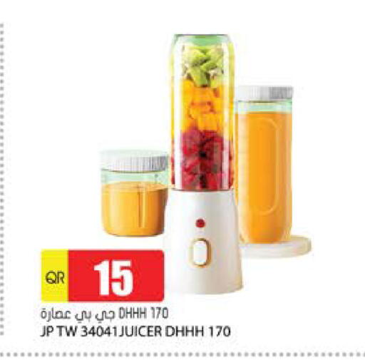 Juicer available at Grand Hypermarket in Qatar - Al-Shahaniya