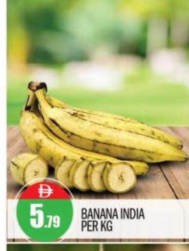 Banana from India available at BIGmart in UAE - Abu Dhabi
