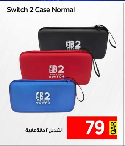 available at آي كونكت in قطر - الريان