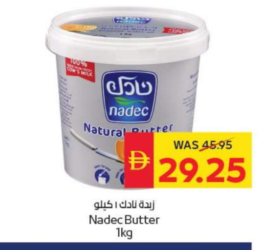 نادك available at سبار هايبرماركت in الإمارات العربية المتحدة , الامارات - أبو ظبي