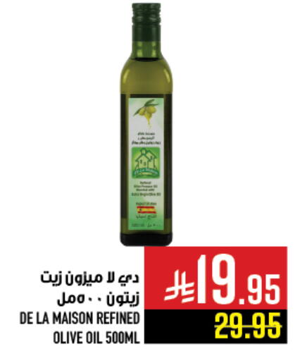 Oil & Ghee in Abraj Hypermarket, Saudi Arabia Offers - Saudi Arabia Olive Oil available at Abraj Hypermarket in KSA, Saudi Arabia, Saudi - Mecca