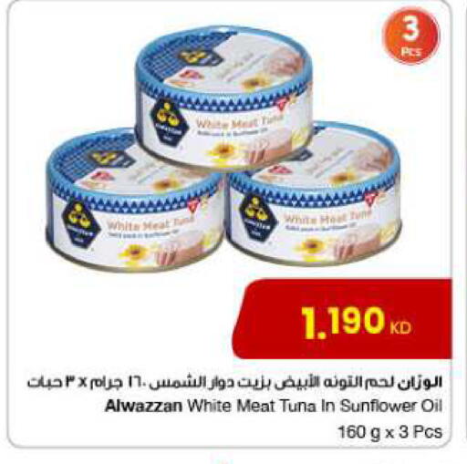 Tuna - Canned available at The Sultan Center in Kuwait - Jahra Governorate