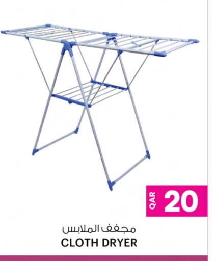 منشر للملابس available at أنصار جاليري in قطر - الخور