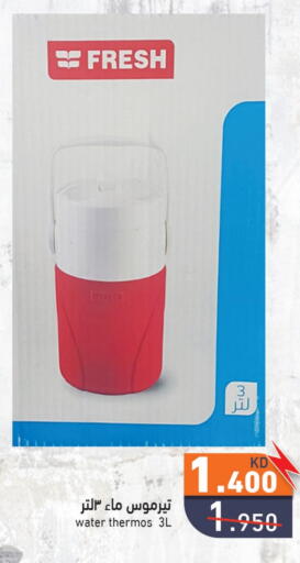 available at Ramez in Kuwait - Kuwait City