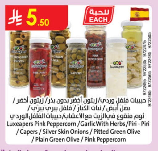 Garlic available at Danube in KSA, Saudi Arabia, Saudi - Jubail