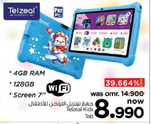 available at Nesto Hyper Market   in Oman - Muscat