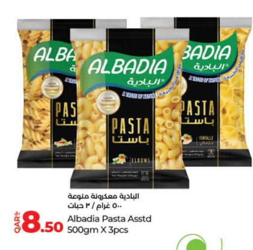 المعكرونة و النودلز in لولو هايبرماركت, قطر Offers - قطر باستا available at لولو هايبرماركت in قطر - الشحانية