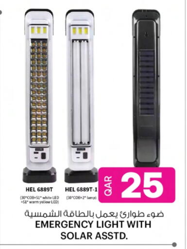 available at Ansar Gallery in Qatar - Al Khor