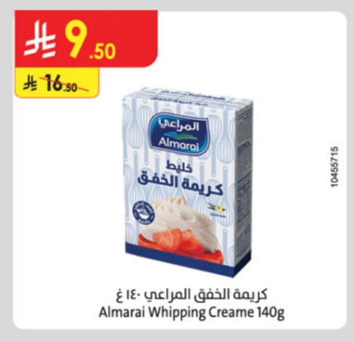 المراعي كريمة الخفق / للطهي available at الدانوب in مملكة العربية السعودية, السعودية, سعودية - الأحساء‎