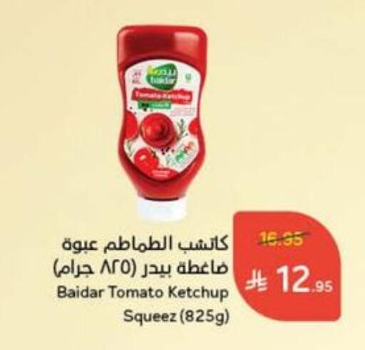 Tomato Ketchup available at Hyper Panda in KSA, Saudi Arabia, Saudi - Qatif