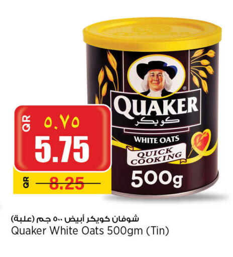 Cereals & Bars in Retail Mart, Qatar Offers - Qatar QUAKER Oats available at Retail Mart in Qatar - Al Wakra
